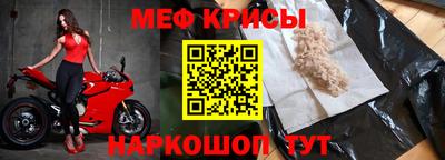 МДМА Мариинск