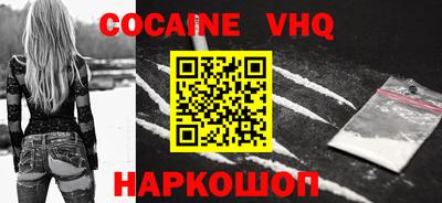 шишки Малоярославец