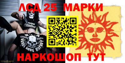 МДМА Мариинск