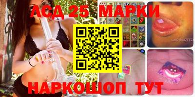 МДМА Мариинск