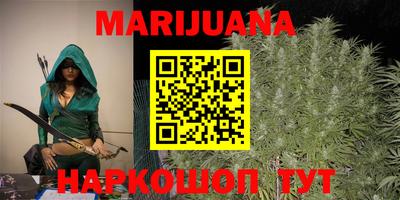 каннабис Малгобек