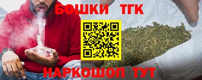 шишки Малоярославец
