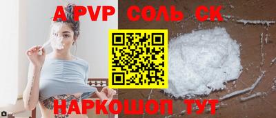 МДМА Мариинск