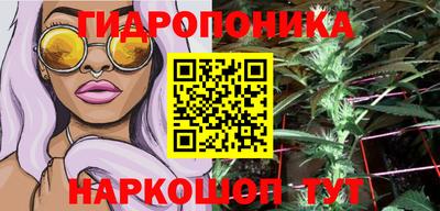 каннабис Малгобек