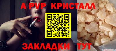 МДМА Мариинск