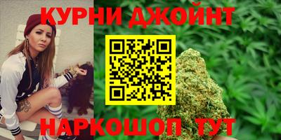 шишки Малоярославец
