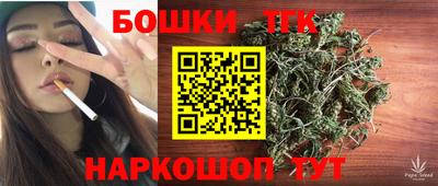 каннабис Малгобек