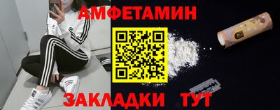МДМА Мариинск
