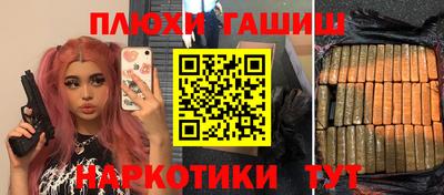 шишки Малоярославец