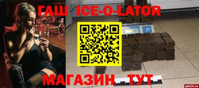 шишки Малоярославец