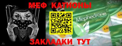 МДМА Мариинск