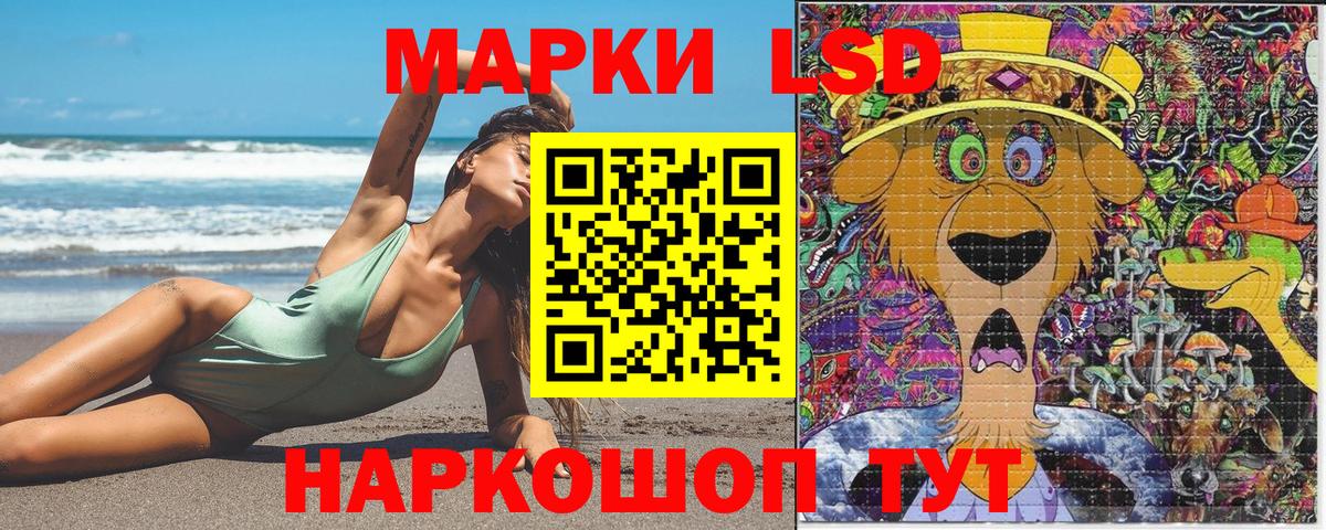Марки 25I-NBOMe 1,8мг Домодедово