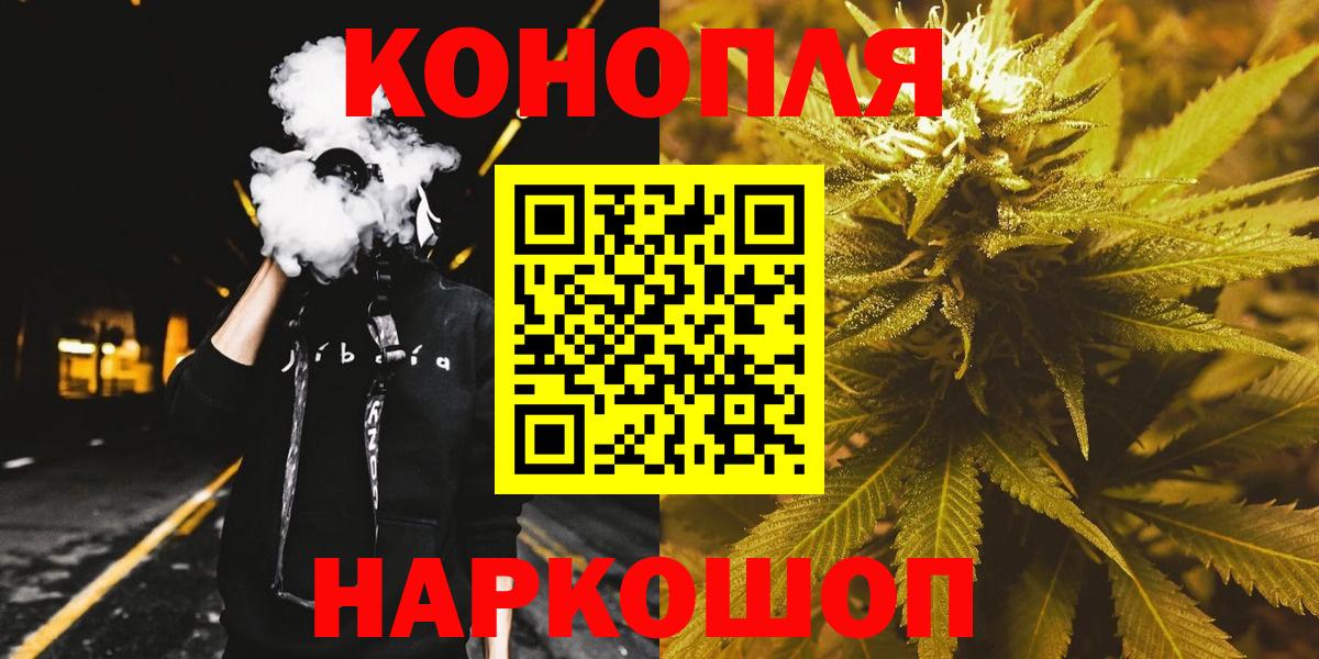 Шишки марихуана LSD WEED Домодедово