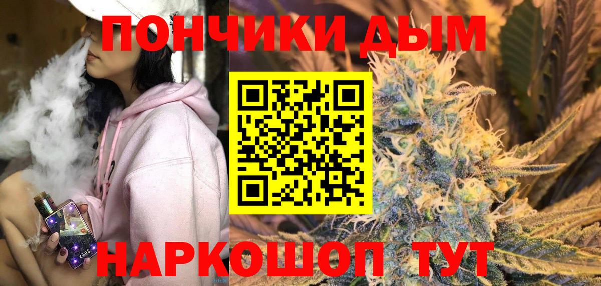 Каннабис тримм  Вход с VPN  Домодедово  Бошки Шишки план  Каннабис SATIVA & INDICA  Марихуана THC 21% 